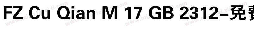 FZ Cu Qian M 17 GB 2312字体转换